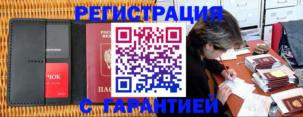 пропишу в квартире в Красном Сулине