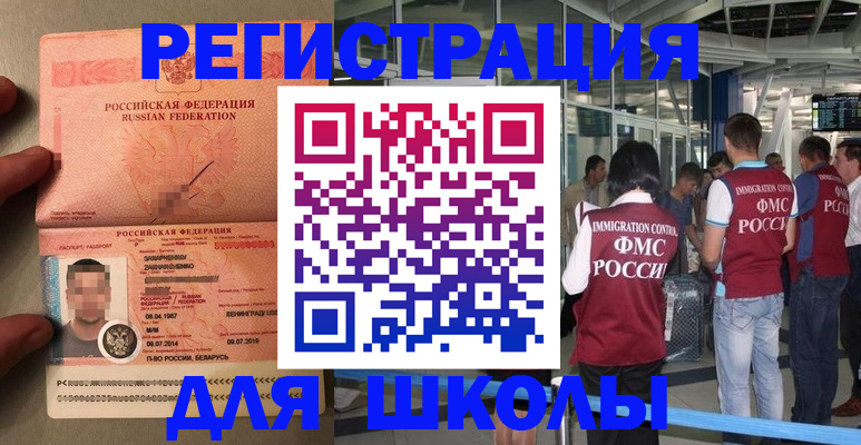 прописка гарантия в Красном Сулине