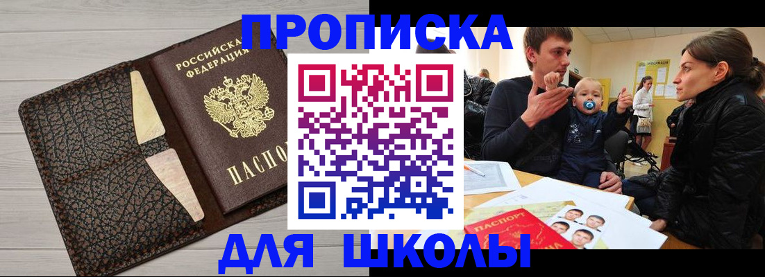 форма 3 в Красном Сулине