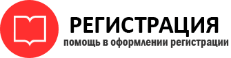 прописка в Красном Сулине id610423